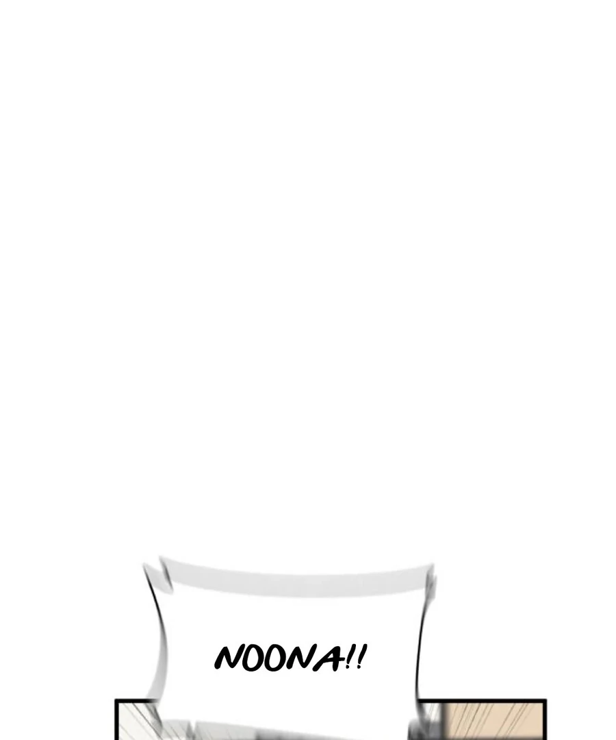 I’m Tired but I Want to Do Romance Chapter 1 - Page 252