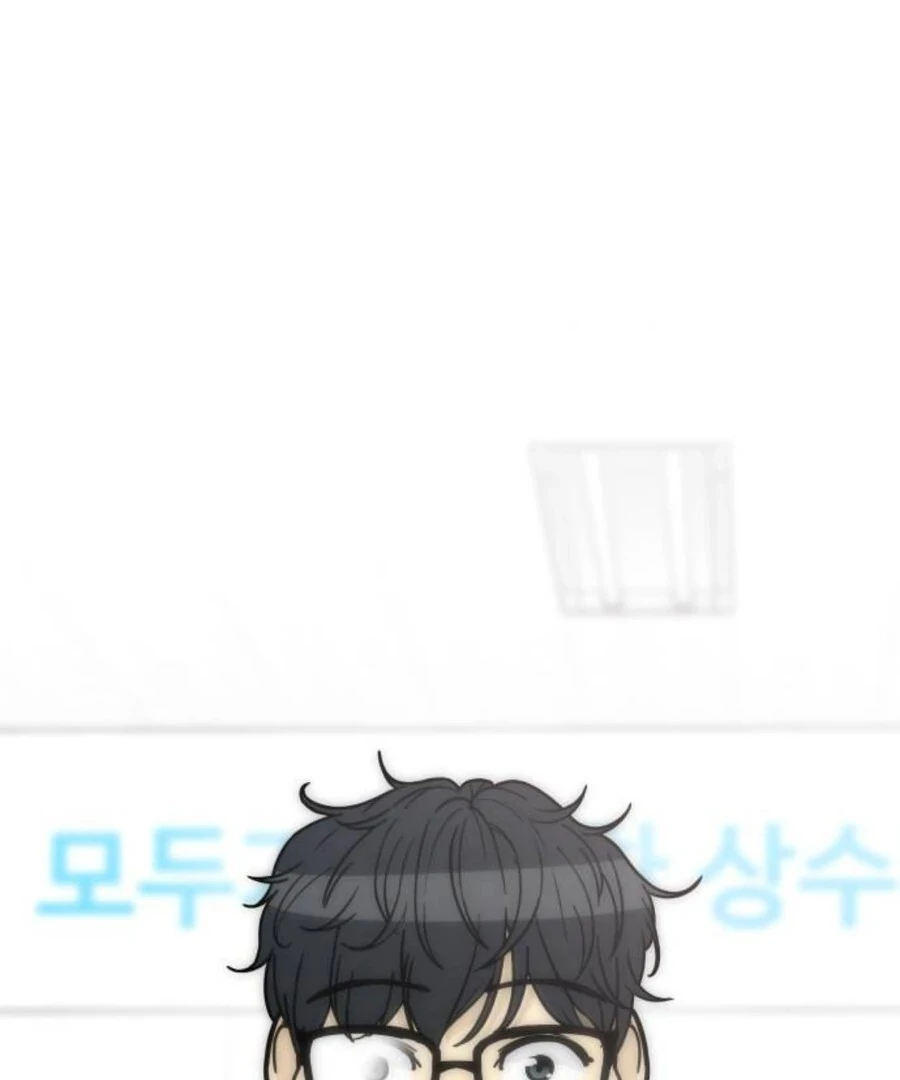 I’m Tired but I Want to Do Romance Chapter 1 - Page 294