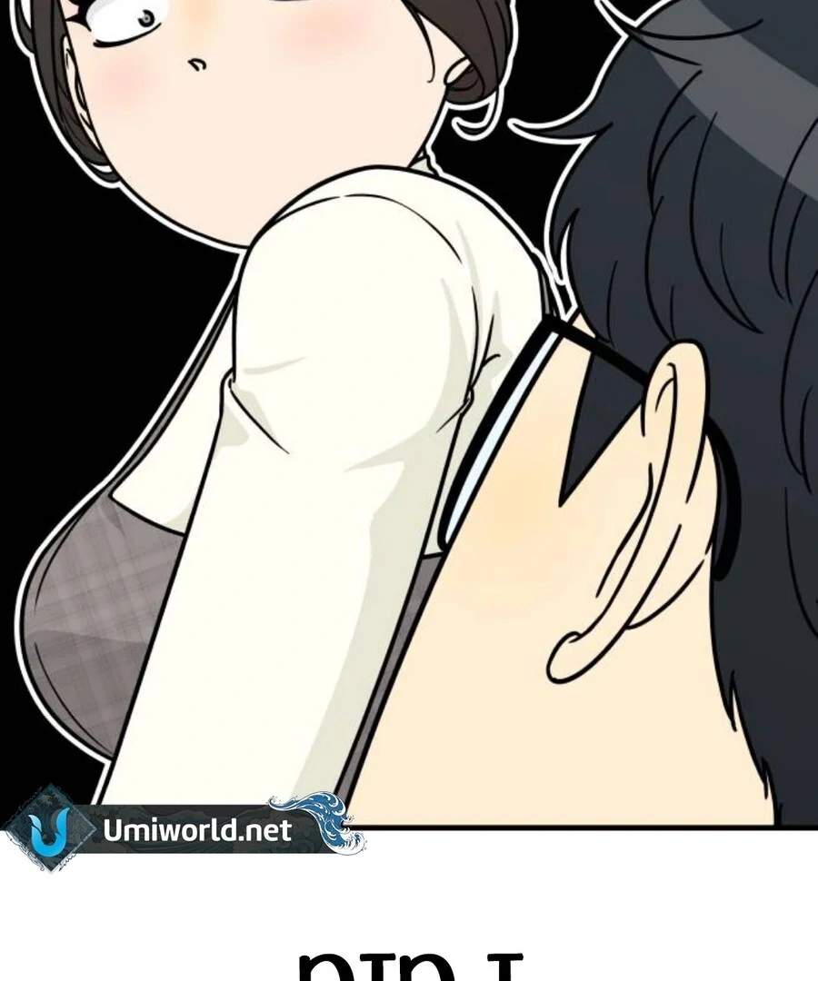 I’m Tired but I Want to Do Romance Chapter 2 - Page 178