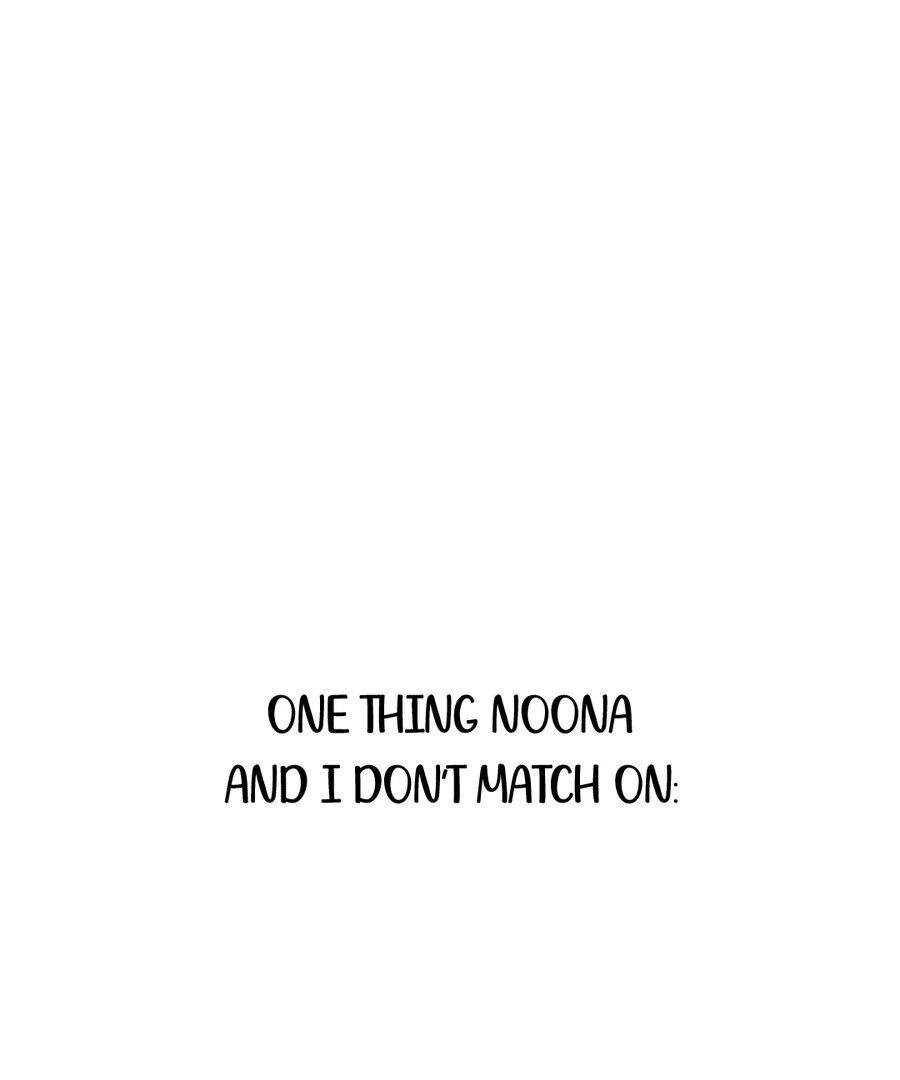 I’m Tired but I Want to Do Romance Chapter 2 - Page 85