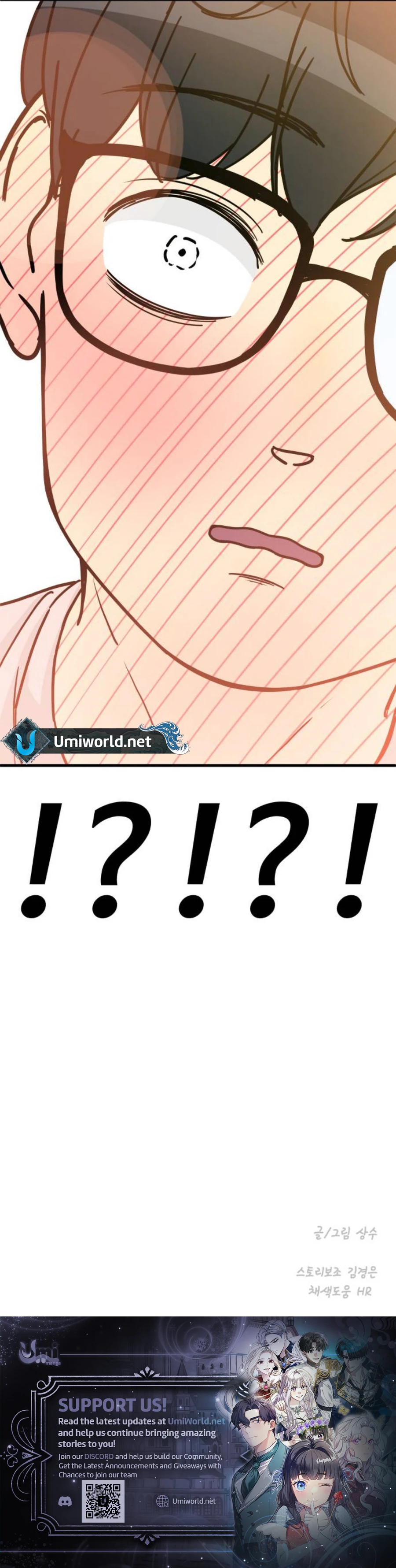 I’m Tired but I Want to Do Romance Chapter 3 - Page 31