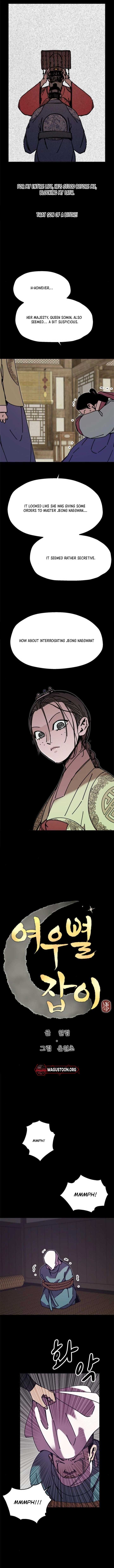 Fox Star Catcher Chapter 26 - Page 3