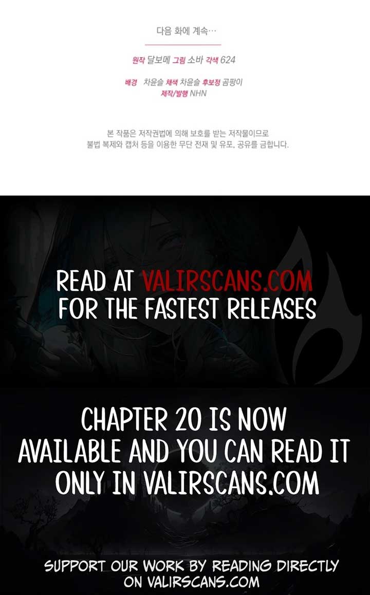 I Became the Cure for the Tyrant in the Waste Novel Chapter 12 - Page 12