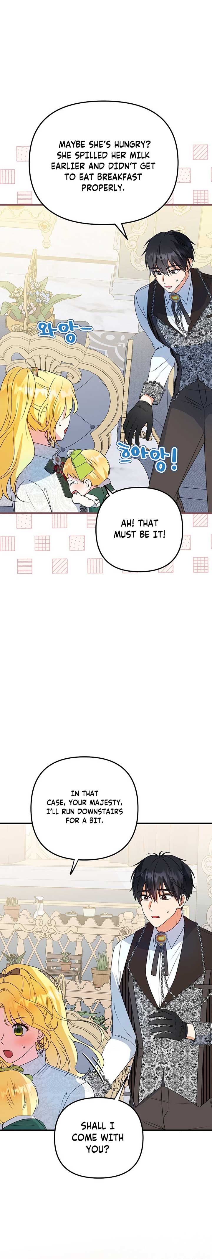 I Became the Cure for the Tyrant in the Waste Novel Chapter 15 - Page 17