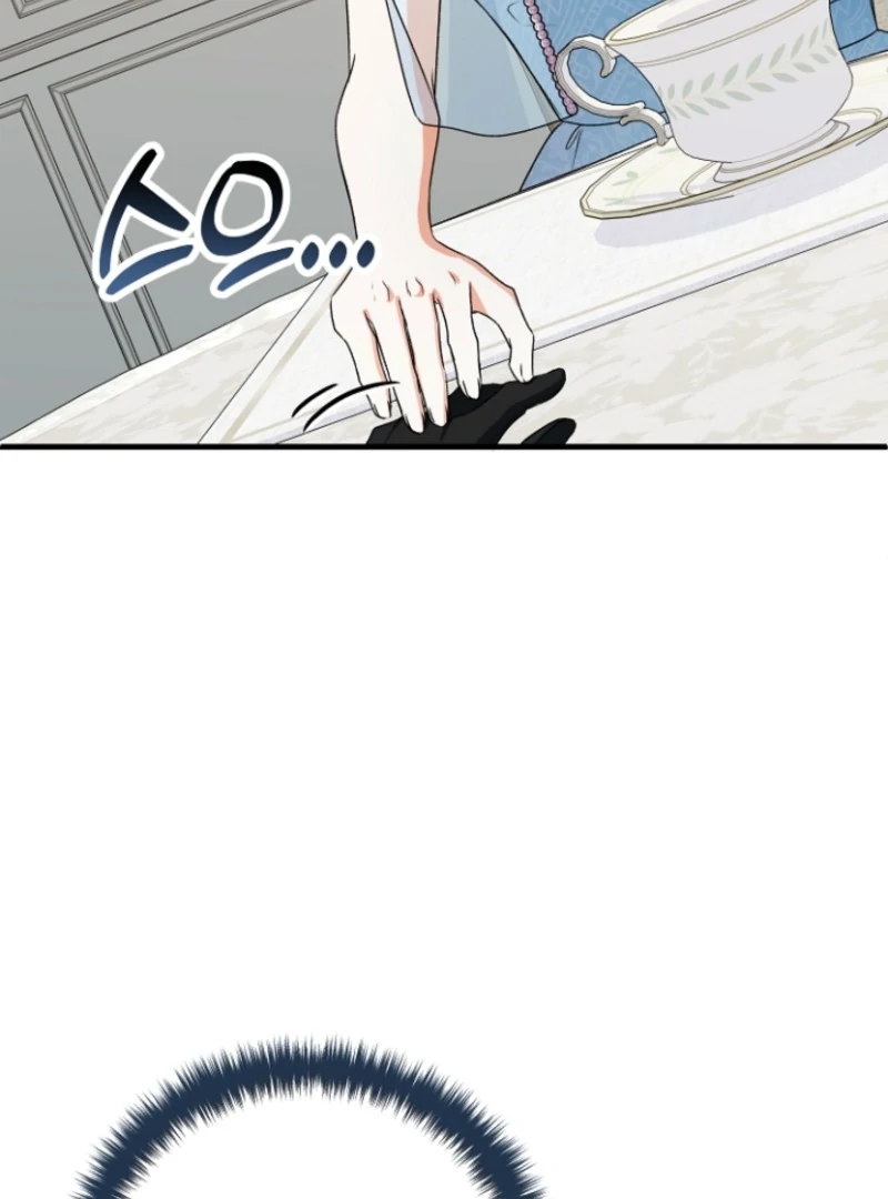 I Became the Cure for the Tyrant in the Waste Novel Chapter 17 - Page 14