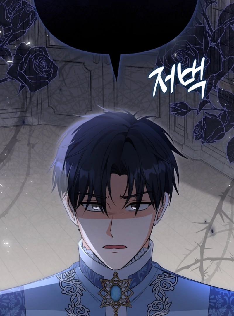 I Became the Cure for the Tyrant in the Waste Novel Chapter 17 - Page 146