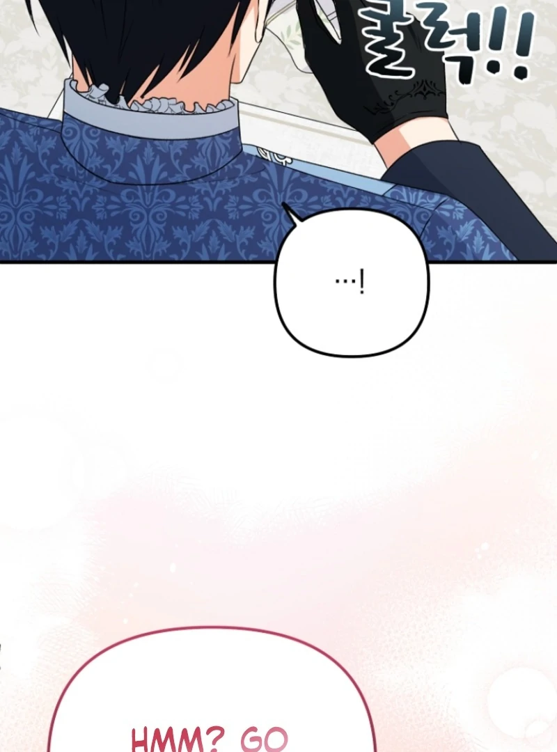 I Became the Cure for the Tyrant in the Waste Novel Chapter 17 - Page 25