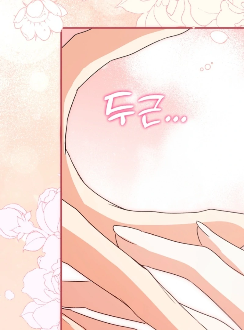I Became the Cure for the Tyrant in the Waste Novel Chapter 17 - Page 32