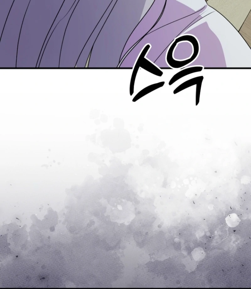 I Became the Cure for the Tyrant in the Waste Novel Chapter 17 - Page 72