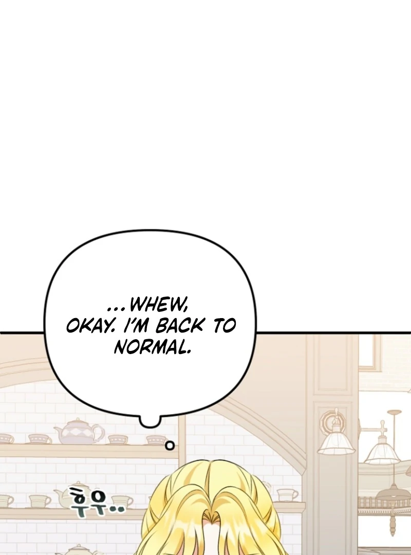 I Became the Cure for the Tyrant in the Waste Novel Chapter 17 - Page 8