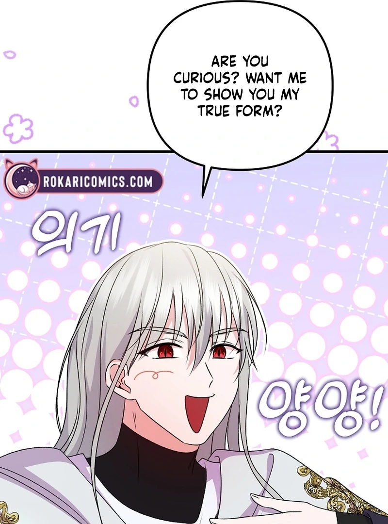 I Became the Cure for the Tyrant in the Waste Novel Chapter 23 - Page 116