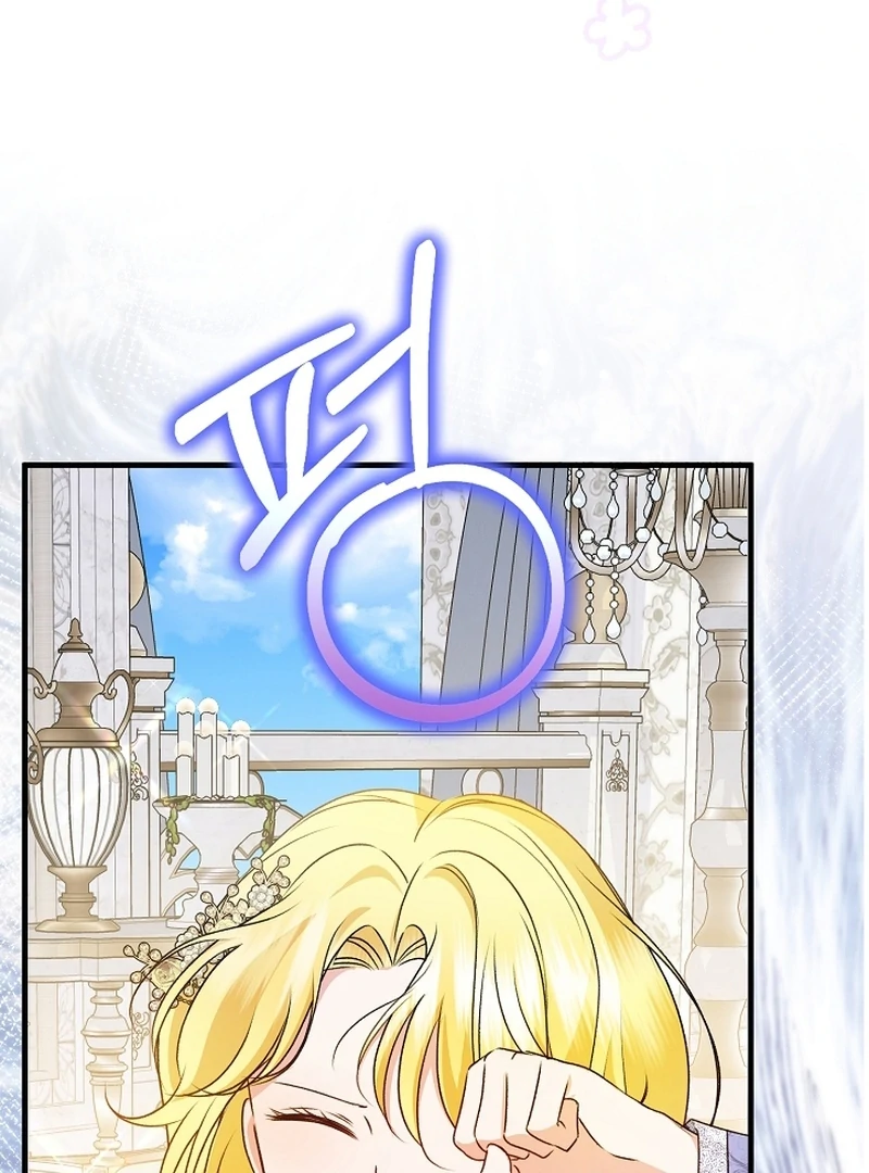 I Became the Cure for the Tyrant in the Waste Novel Chapter 23 - Page 118