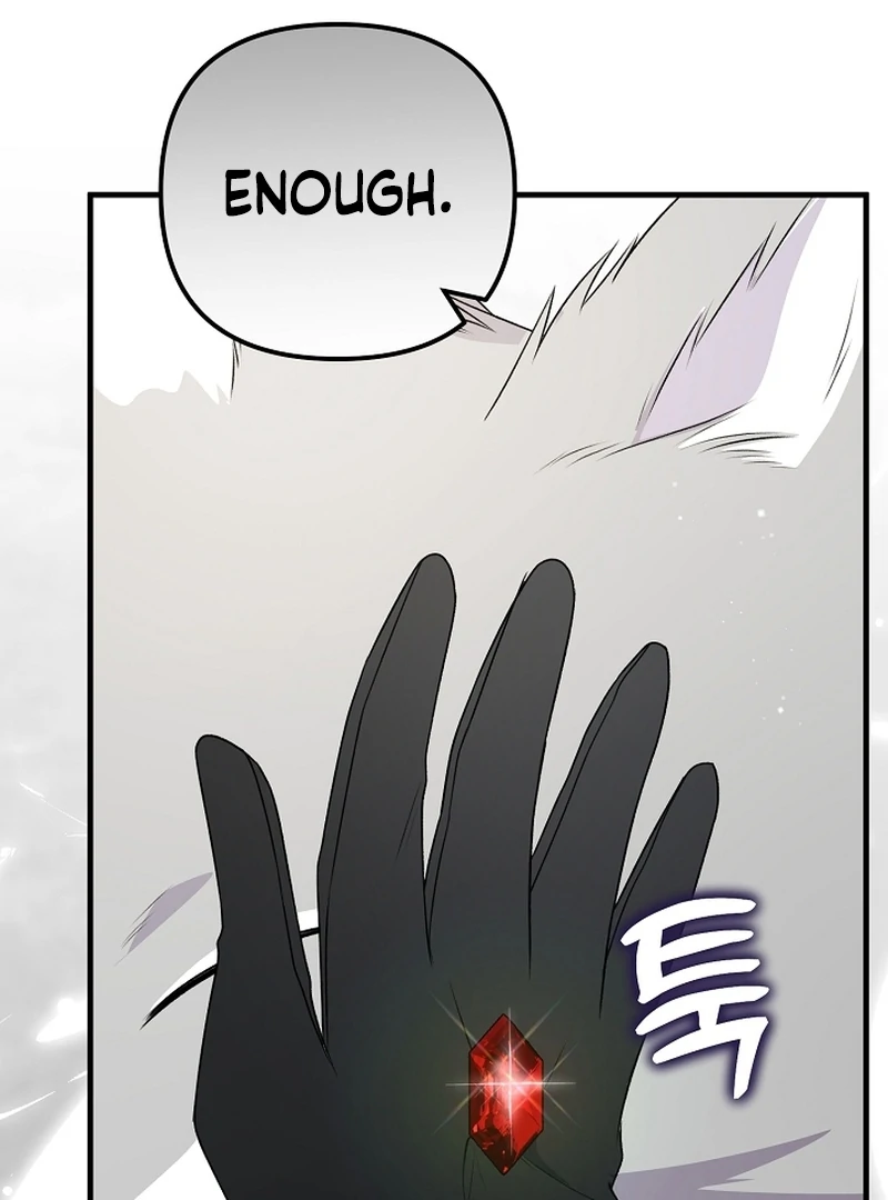 I Became the Cure for the Tyrant in the Waste Novel Chapter 23 - Page 148