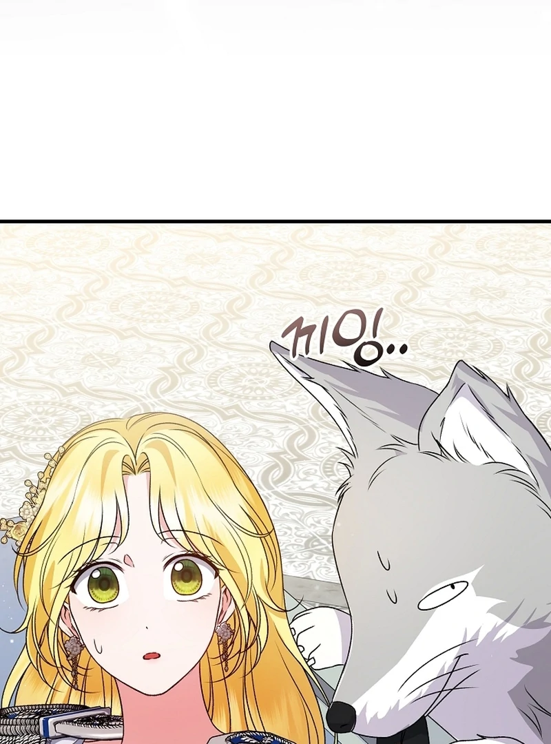 I Became the Cure for the Tyrant in the Waste Novel Chapter 23 - Page 152