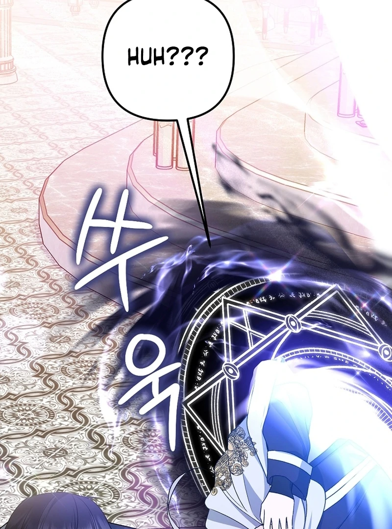 I Became the Cure for the Tyrant in the Waste Novel Chapter 23 - Page 65