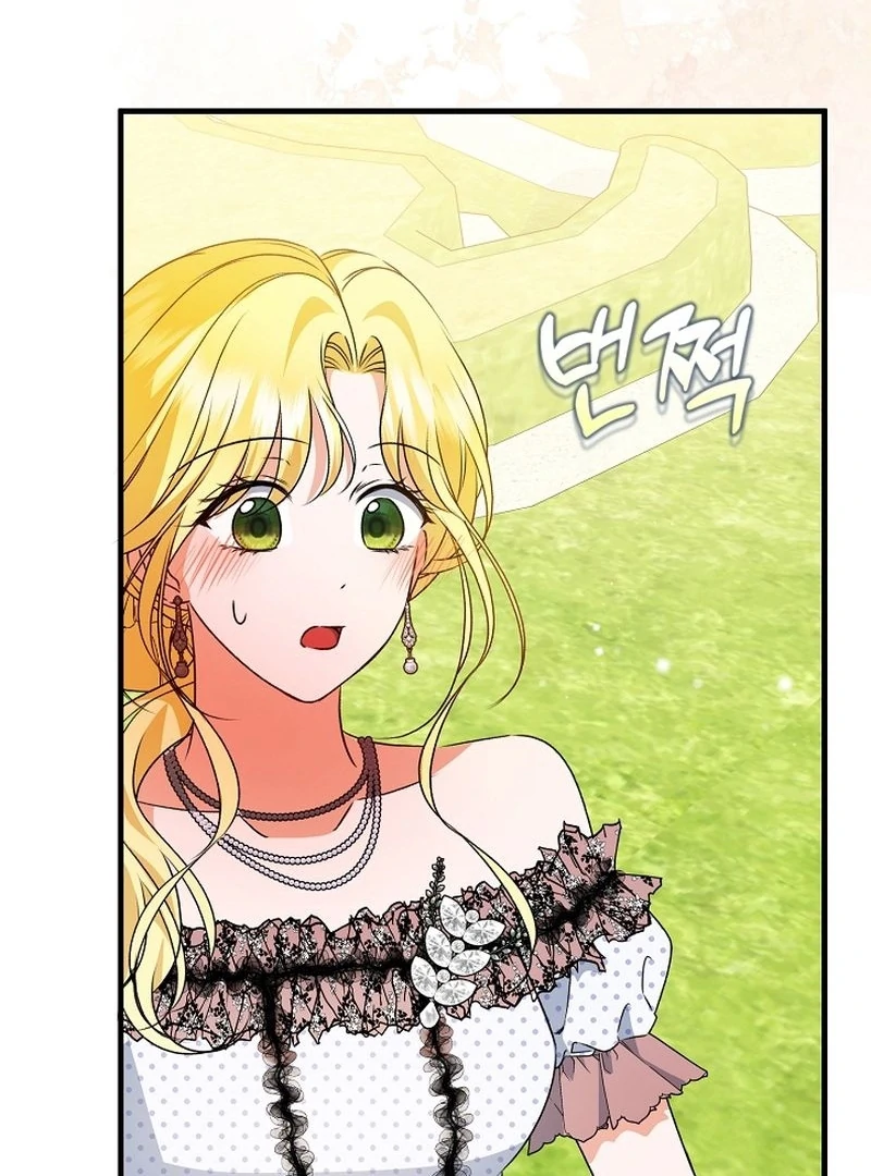 I Became the Cure for the Tyrant in the Waste Novel Chapter 25 - Page 105