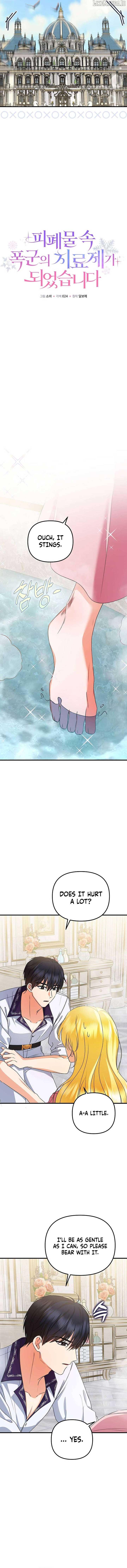 I Became the Cure for the Tyrant in the Waste Novel Chapter 26 - Page 4