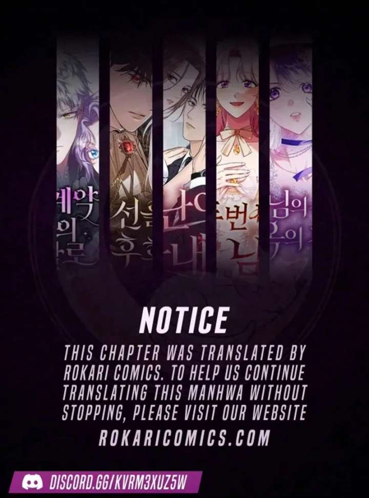 I Became the Cure for the Tyrant in the Waste Novel Chapter 28 - Page 1