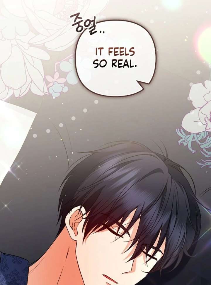 I Became the Cure for the Tyrant in the Waste Novel Chapter 28 - Page 12