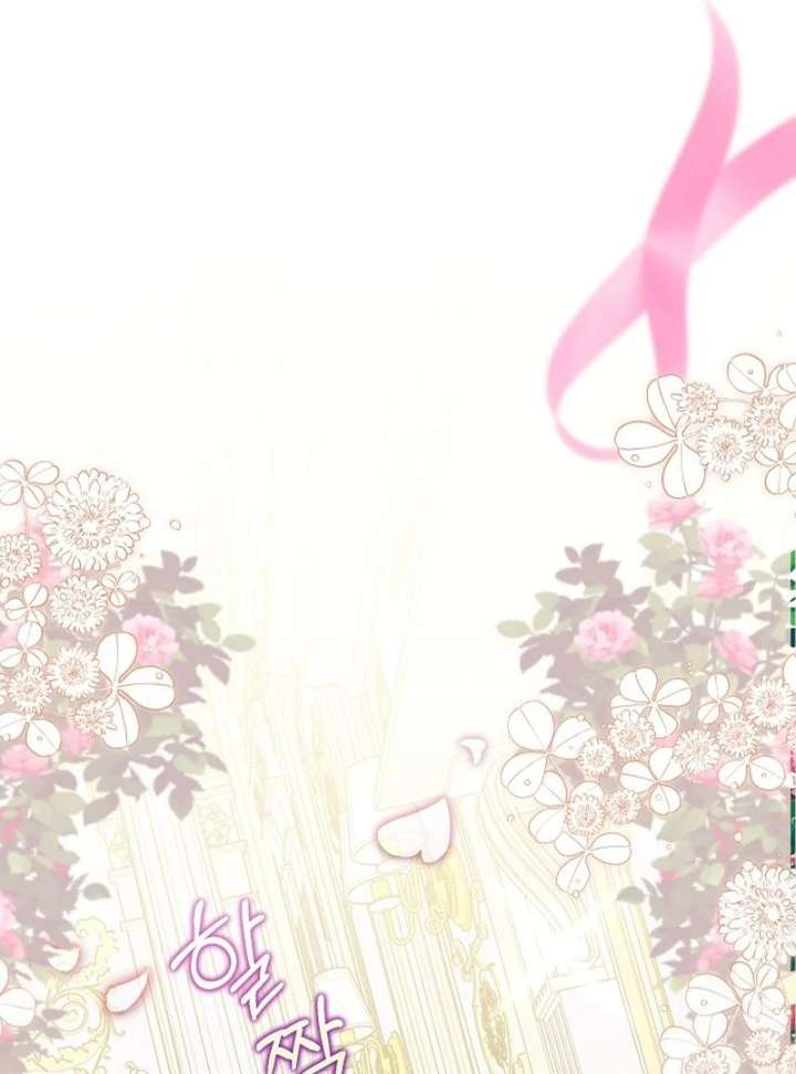 I Became the Cure for the Tyrant in the Waste Novel Chapter 28 - Page 147