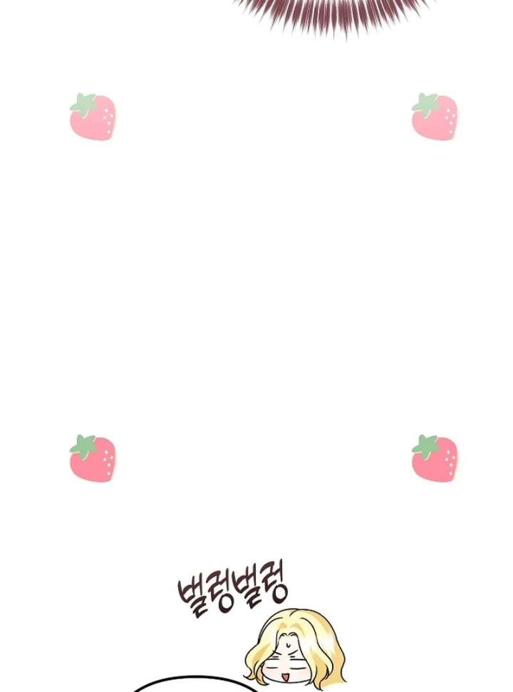 I Became the Cure for the Tyrant in the Waste Novel Chapter 28 - Page 30