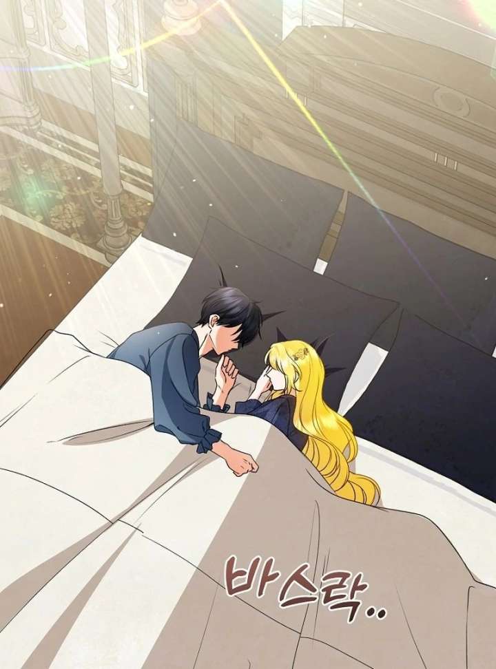 I Became the Cure for the Tyrant in the Waste Novel Chapter 28 - Page 4