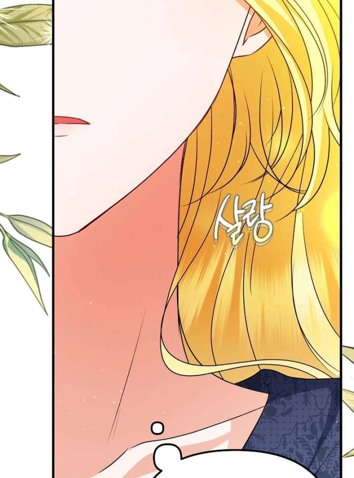 I Became the Cure for the Tyrant in the Waste Novel Chapter 28 - Page 45