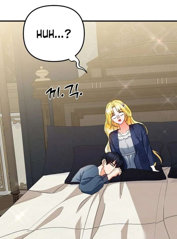 I Became the Cure for the Tyrant in the Waste Novel Chapter 28 - Page 53