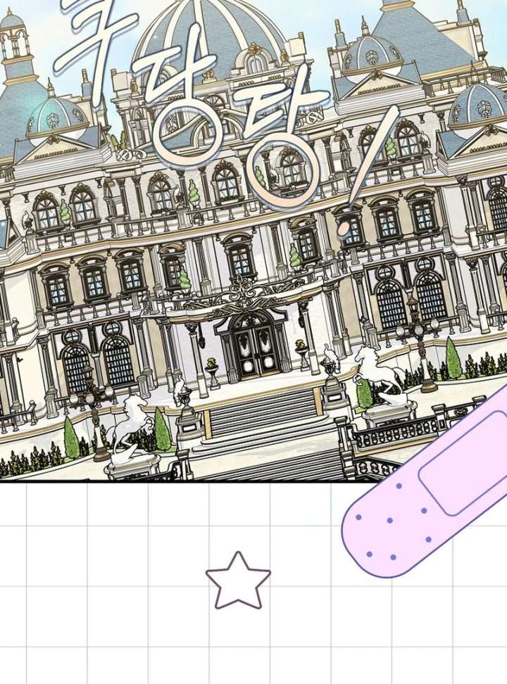 I Became the Cure for the Tyrant in the Waste Novel Chapter 28 - Page 63