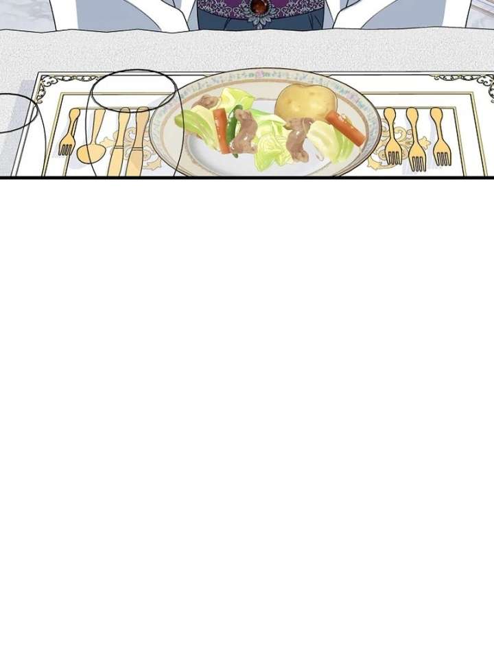 I Became the Cure for the Tyrant in the Waste Novel Chapter 28 - Page 69