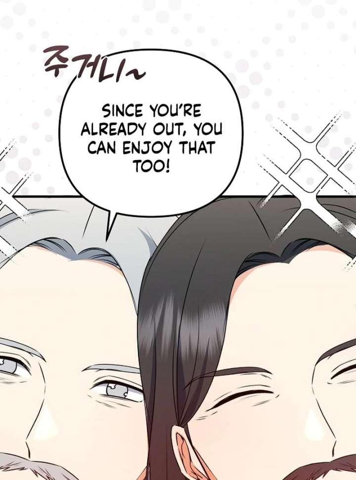 I Became the Cure for the Tyrant in the Waste Novel Chapter 28 - Page 79