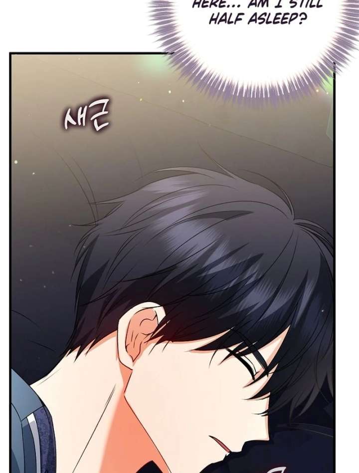 I Became the Cure for the Tyrant in the Waste Novel Chapter 28 - Page 8