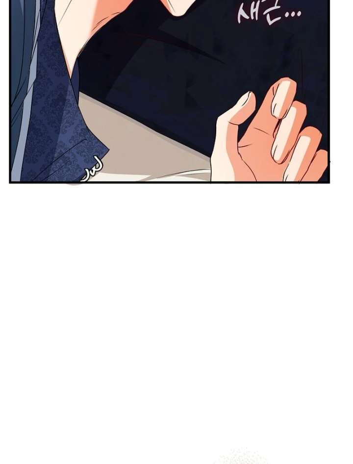 I Became the Cure for the Tyrant in the Waste Novel Chapter 28 - Page 9