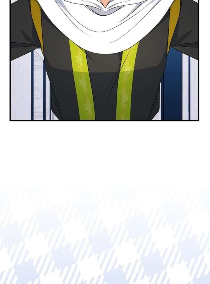 I Became the Cure for the Tyrant in the Waste Novel Chapter 28 - Page 91