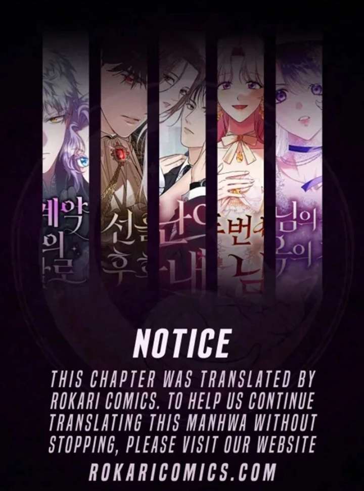 I Became the Cure for the Tyrant in the Waste Novel Chapter 29 - Page 1