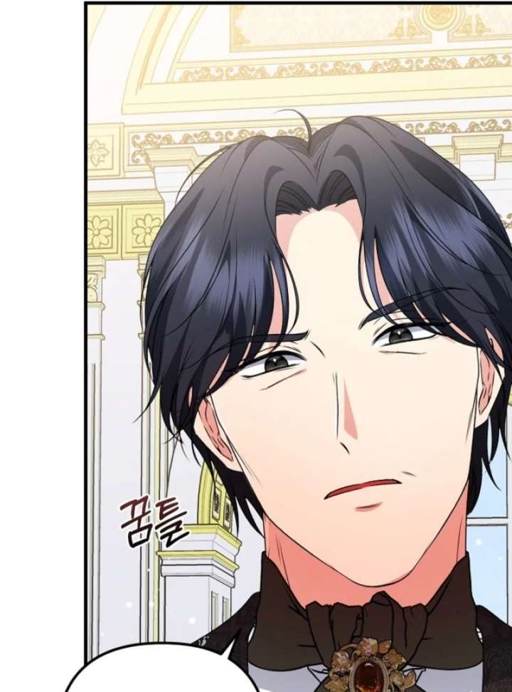 I Became the Cure for the Tyrant in the Waste Novel Chapter 29 - Page 123