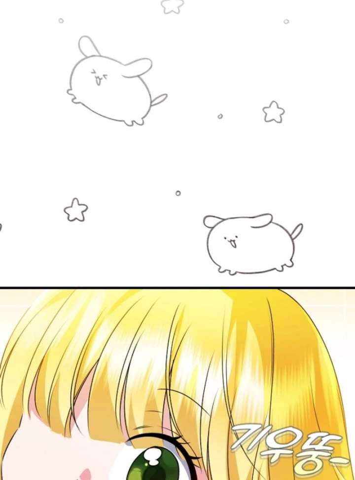 I Became the Cure for the Tyrant in the Waste Novel Chapter 29 - Page 16