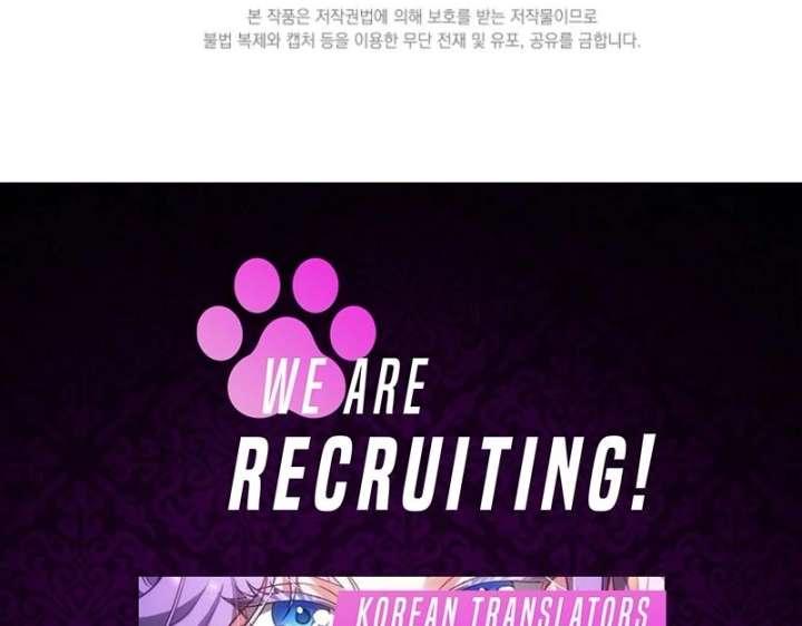 I Became the Cure for the Tyrant in the Waste Novel Chapter 29 - Page 166