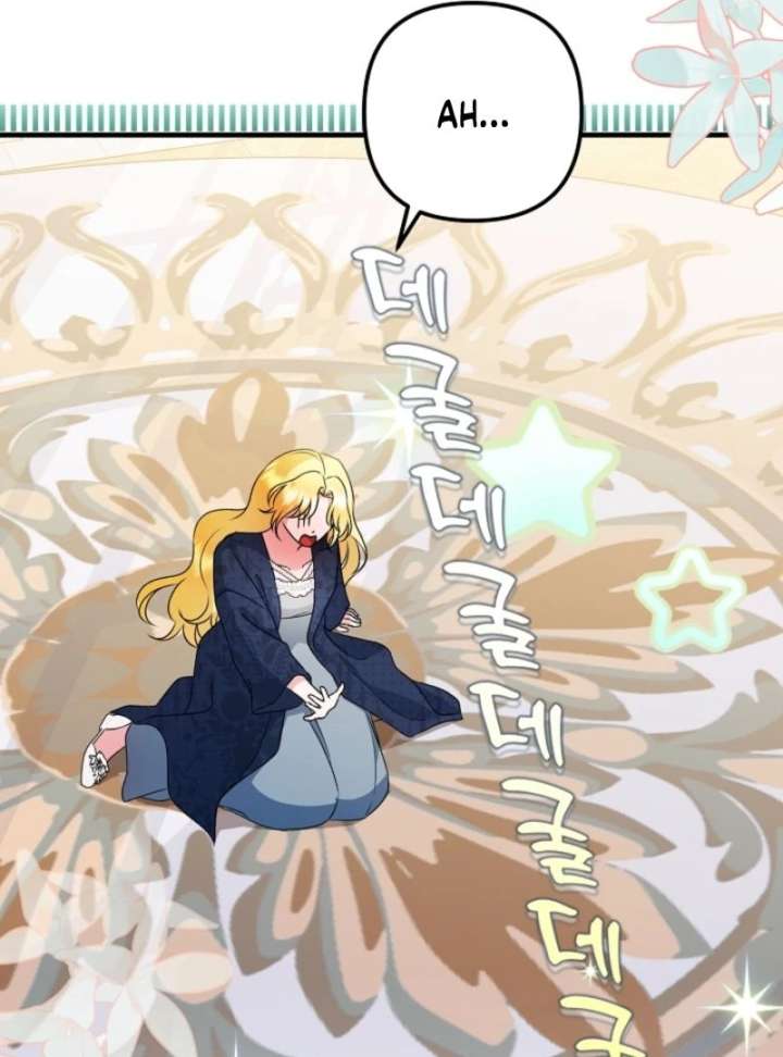 I Became the Cure for the Tyrant in the Waste Novel Chapter 29 - Page 19