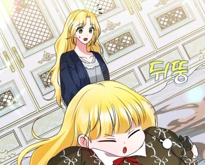 I Became the Cure for the Tyrant in the Waste Novel Chapter 29 - Page 27