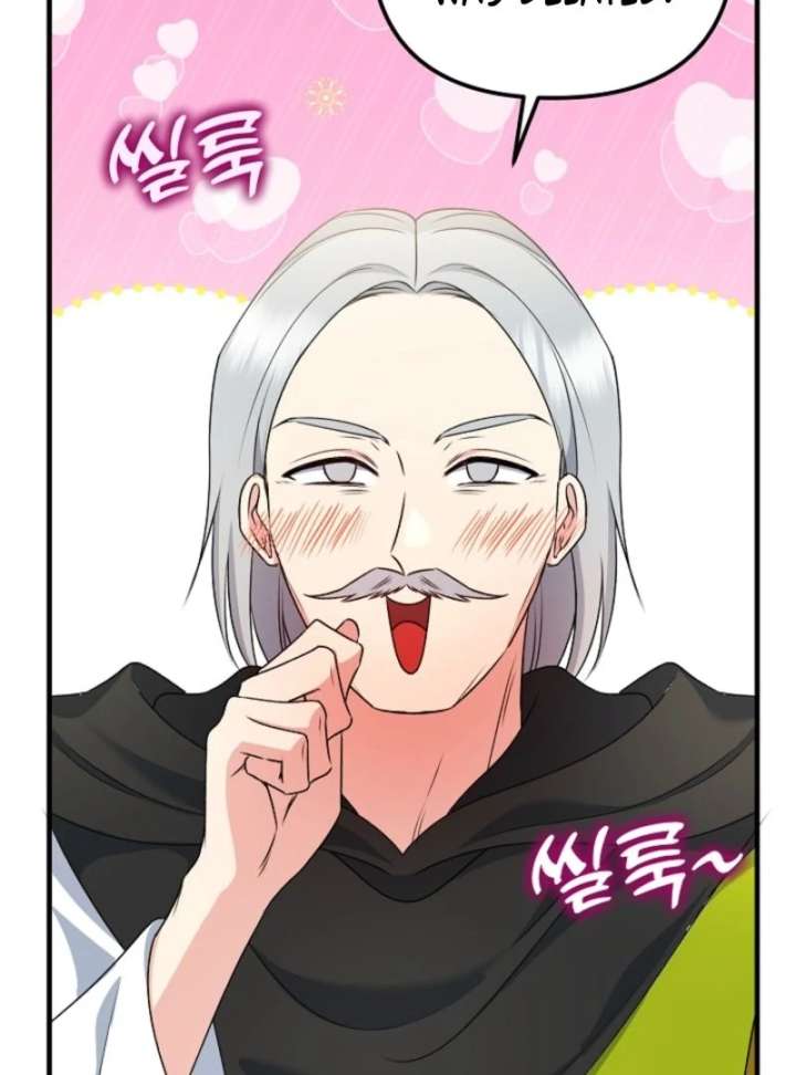 I Became the Cure for the Tyrant in the Waste Novel Chapter 29 - Page 40