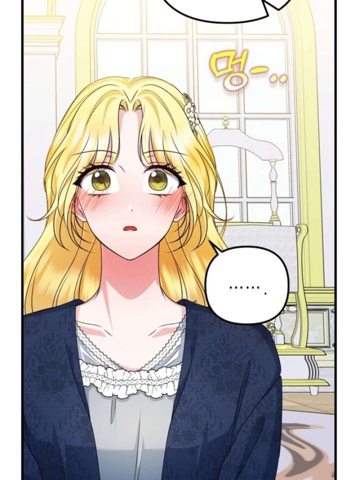 I Became the Cure for the Tyrant in the Waste Novel Chapter 29 - Page 5