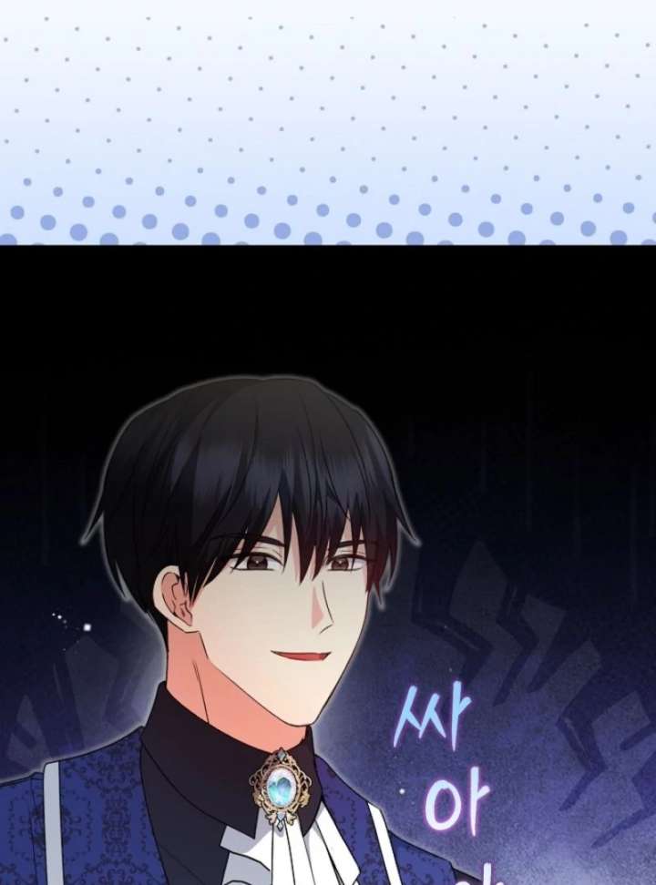 I Became the Cure for the Tyrant in the Waste Novel Chapter 29 - Page 61