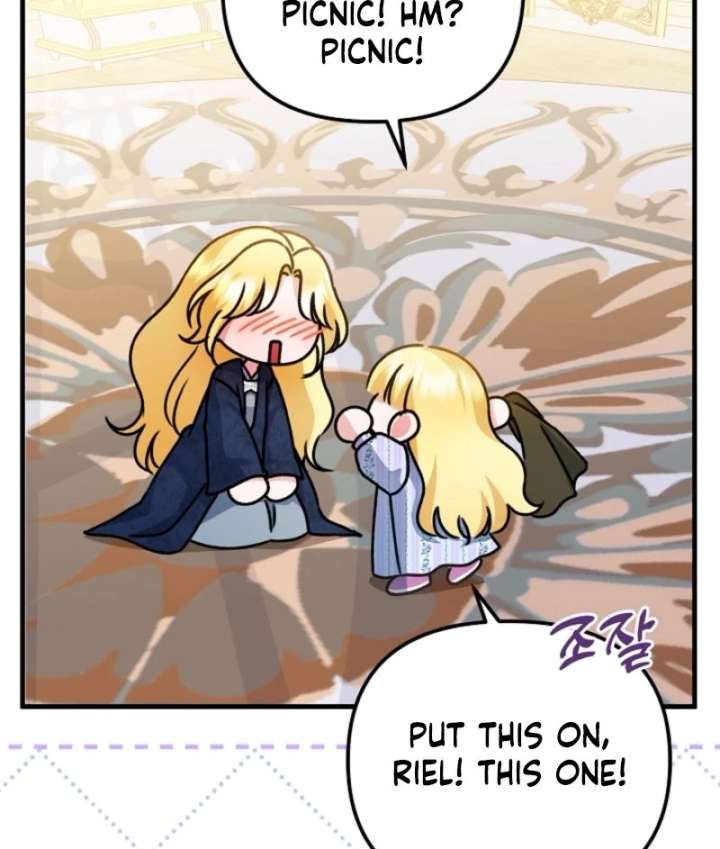 I Became the Cure for the Tyrant in the Waste Novel Chapter 29 - Page 7