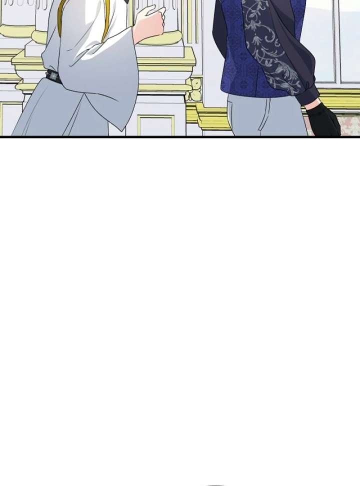 I Became the Cure for the Tyrant in the Waste Novel Chapter 29 - Page 78