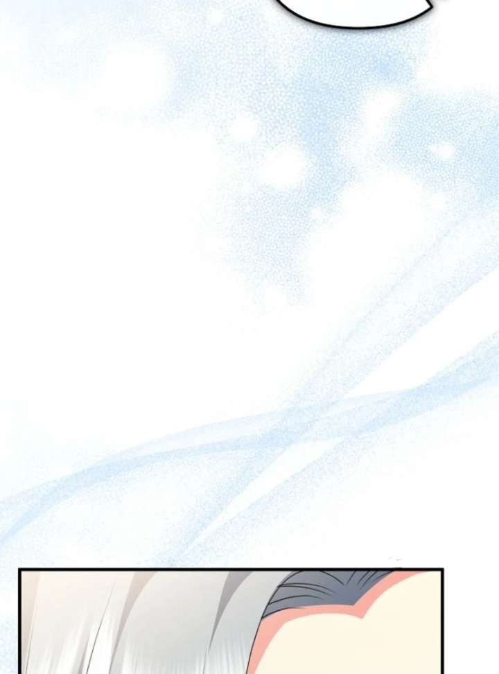 I Became the Cure for the Tyrant in the Waste Novel Chapter 29 - Page 82