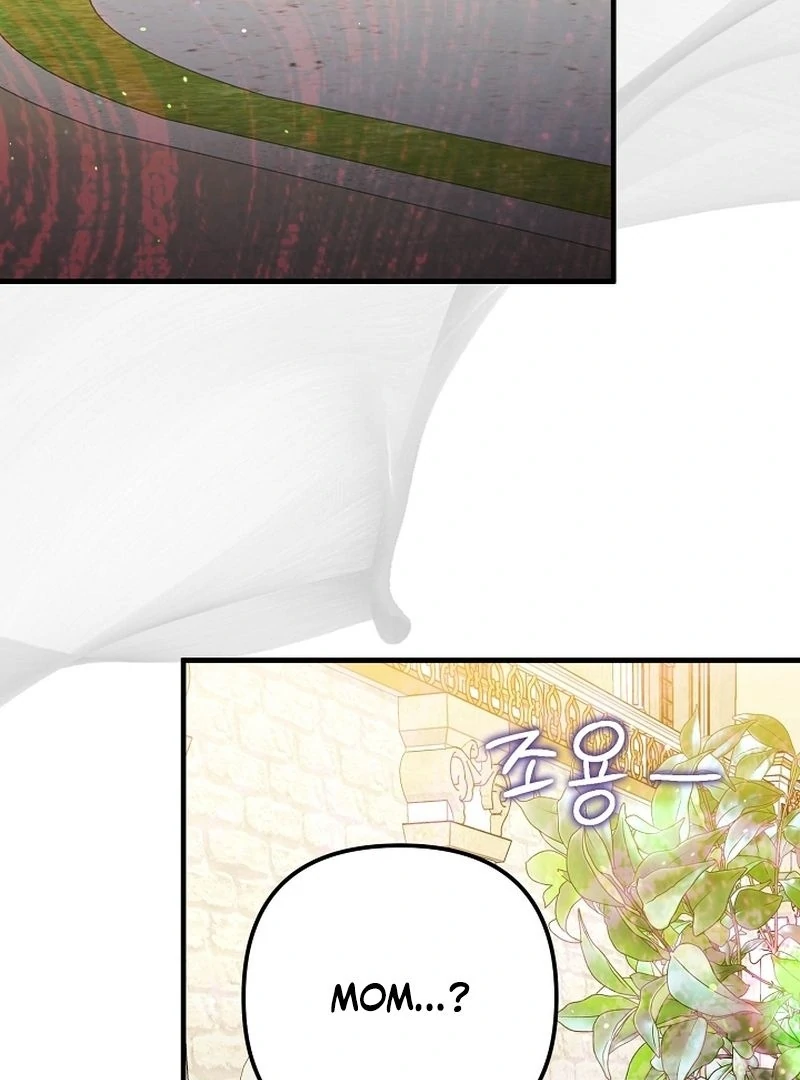 I Became the Cure for the Tyrant in the Waste Novel Chapter 30 - Page 12