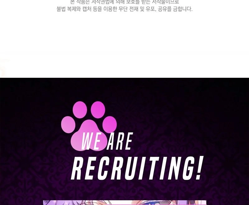 I Became the Cure for the Tyrant in the Waste Novel Chapter 30 - Page 148