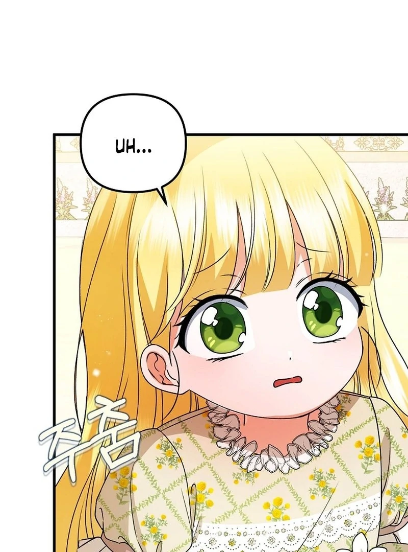 I Became the Cure for the Tyrant in the Waste Novel Chapter 30 - Page 16