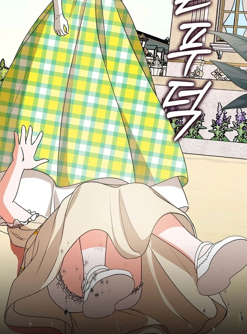 I Became the Cure for the Tyrant in the Waste Novel Chapter 30 - Page 21